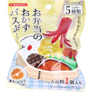 お弁当のおかず バスボール オレンジの香り 75g 1回分｜shiningstore-life