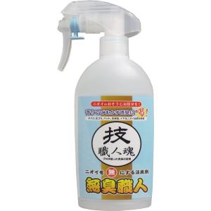 技職人魂 無臭職人 300mL｜shiningstore-life