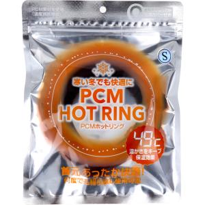PCM HOT RING ブラウン Sサイズ｜shiningstore-life