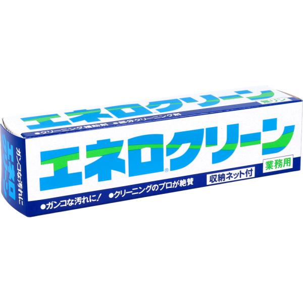 業務用 エネロクリーン 洗濯用複合石鹸 170g