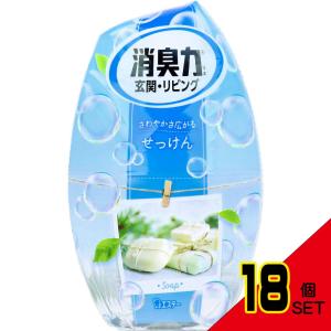 お部屋の消臭力 玄関・リビング用 せっけん 400mL × 18点｜shiningstore-life