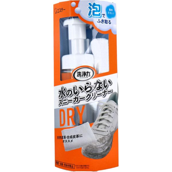 洗浄力 水のいらないスニーカークリーナー 150mL