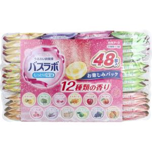 HERSバスラボ 薬用入浴剤 お楽しみパック 45g×48錠入｜shiningstore-life