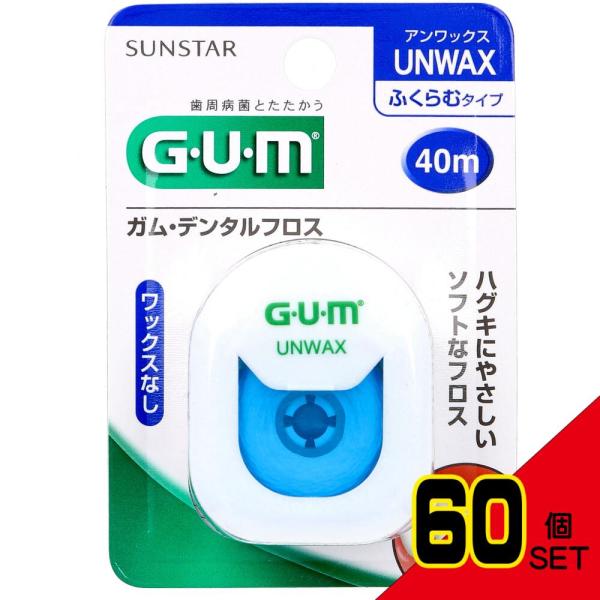 GUM ガム・デンタルフロス アンワックス 40m × 60点