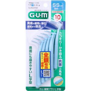 GUM ガム・歯間ブラシ L字型 SS(2)サイズ 10本入｜shiningstore-life