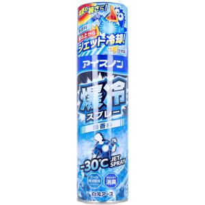 アイスノン 爆冷スプレー 無香料 330mL｜shiningstore-life