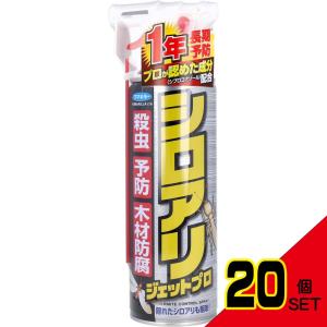 フマキラー シロアリジェットプロ 450mL × 20点｜shiningstore-life