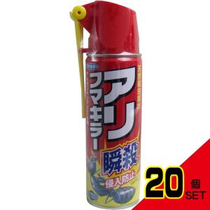 アリフマキラー 瞬殺 450mL × 20点｜shiningstore-life