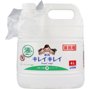 業務用 キレイキレイ 薬用ハンドソープ 4L｜shiningstore-life