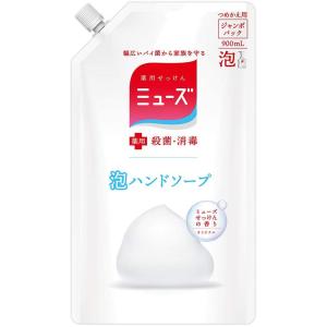 薬用せっけん ミューズ 泡ハンドソープ オリジナル ミューズせっけんの香り 詰替用 900mL｜shiningstore-life