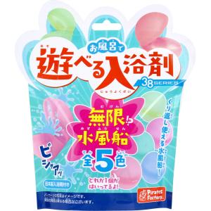 お風呂で遊べる入浴剤 38SERIES 無限!?水風船 25g(1包入)｜shiningstore-life
