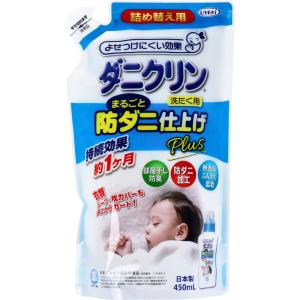 ダニクリン まるごと防ダニ仕上げ Plus 洗たく用 詰替用 450mL｜shiningstore-life