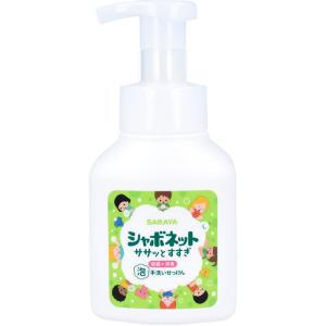 シャボネットササッとすすぎ 泡手洗いせっけん 250mL｜shiningstore-life