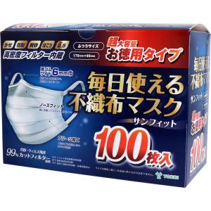 サンフィット 毎日使える不織布マスク ふつうサイズ 100枚入｜shiningstore-life