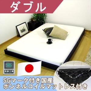 ヘッドレスシンプルフロアベッド　ホワイト　ダブル　日本製ボンネルコイルマットレス付き送料無料【オール日本製】｜shiningstore-life