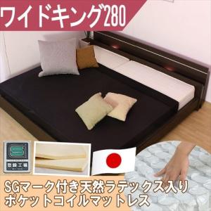 棚と照明付きデザインベッド　ホワイト　ワイドキング280cm　ラテックス入ポケットコイルマット付き送料無料【オール日本製】｜shiningstore-life