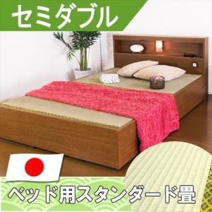 モンダン畳ベッド　ブラウン　セミダブル　送料無料｜shiningstore-life