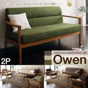 2P 2人 椅子 木製 Owen 北欧 木肘 個室 モダン 肘付き チェア ソファ ニ人用 天然木 高級感 2人掛け ニ人掛け おしゃれ ソファー デザイン 二人掛け シンプル 2P 2人 椅子 木製 Owen 北欧 木肘 個室 モダン 肘付き チェア ソファ ニ人用 天然木 高級感 2人掛け ニ人掛け おしゃれ ソファー デザイン 二人掛け シンプル