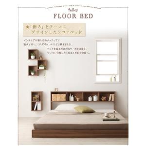 収納付き ロータイプ 低い Falley ローベッド 棚付き ベッド べっど ベット ベッド上 ベット Falley フォーレイ 収納 棚 ダブル 収納棚 べっど 棚新生活応援 Ts シャイニングストア生活館 入学祝 送料無料