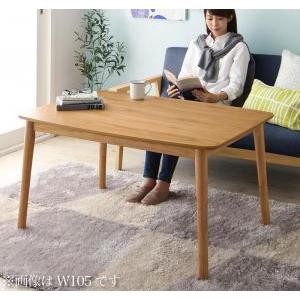 こたつテーブル 北欧デザイン高さ調整こたつテーブル 4尺長方形(80×120cm)