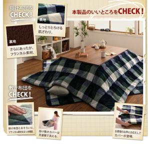 こたつ こたつ布団 こたつ布団カバー おしゃれ...の詳細画像2
