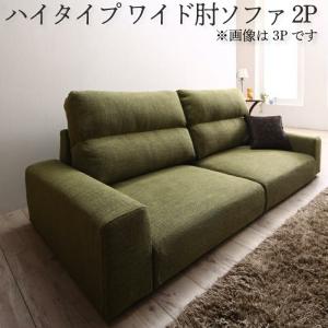 短納期・在庫限り】ソファ フィエルテ ラタンベース 背もたれ有り