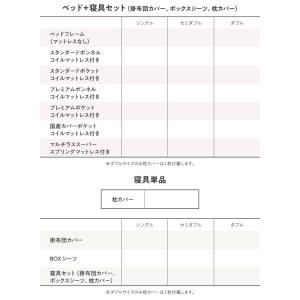 ランキング1位 送料無料 セミダブル Ts 送料無料 棚 コンセント付本格ホテルライクベッド 寝具カバーセット付 エタジュール 寝具カバーセット付 セミダ セットで決める プレミアムポケットコイルマットレス付き エタジュール Etajure Ts