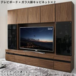 ハイタイプテレビボードシリーズ  3点セット(テレビボード+キャビネット×2) ガラス扉｜shiningstore-life