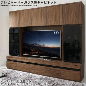ハイタイプテレビボードシリーズ  2点セット(テレビボード+キャビネット) ガラス扉
