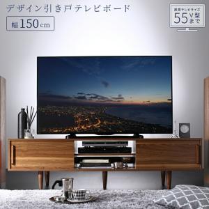 テレビ台 ローボード 150 150cm テレビボード 大型テレビ 60 55 50 TV台 ウォールナット シンプル 50インチ 55インチ 60インチ モダン おしゃれ｜shiningstore-life