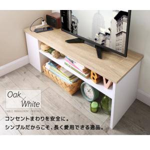 テレビ台 90 90cm テレビボード 32型...の詳細画像2