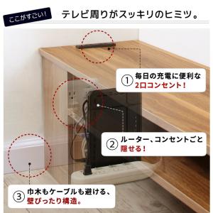 テレビ台 90 90cm テレビボード 32型...の詳細画像4