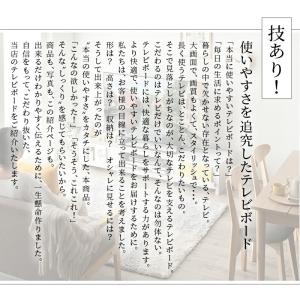 テレビ台 ローボード テレビボード 幅150 ...の詳細画像2