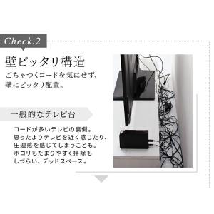 テレビ台 ローボード テレビボード 幅150 ...の詳細画像4