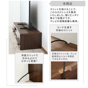 テレビ台 ローボード テレビボード 幅150 ...の詳細画像5