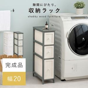 チェスト-MCH56-アンティーク 20×45...の詳細画像1