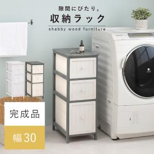 チェスト-MCH56-アンティーク 30×45...の詳細画像1