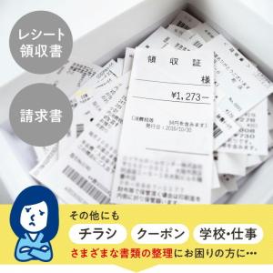 請求書 ファイルの商品一覧 通販 Yahoo ショッピング