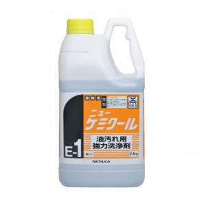 業務用 油汚れ用強力洗浄剤 ニューケミクール(E-1) 2.5kg×6本 230160
