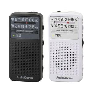 オーム電機 OHM AudioComm コンパクトAM/FMラジオ｜shiningstore-next