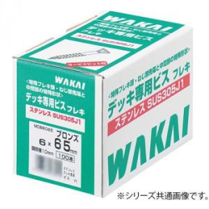 デッキ専用ビス ブロンズ 6.0×90mm 100本入 MDB6090｜shiningstore-next