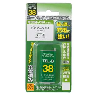 OHM コードレス電話機用充電池 長持ちタイプ TEL-B38｜shiningstore-next