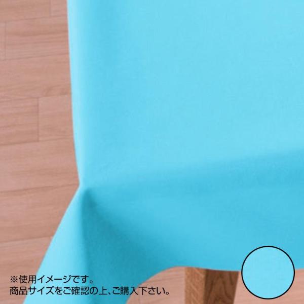 富双合成 テーブルクロス スマートクロス 約130cm幅×20m巻 SMA102 ブルー