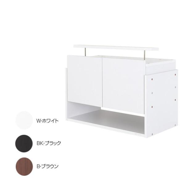 コレクションラック ワイド専用上置き ロータイプ 奥行39cm用 CR-T8339US B・ブラウン