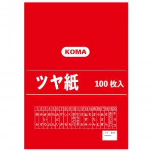ツヤ紙 100枚入 あか TY-01 1 セット