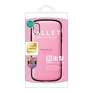 iPhoneXS iPhoneX 耐衝撃ハイブリッドケースPALLET ピンク LP-IPSHVCPK｜shiningstore-next