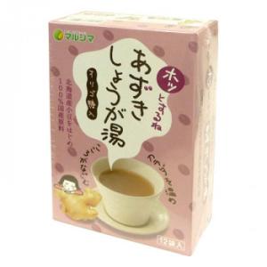 マルシマ あずきしょうが湯 箱入 180g(15g×12袋) 2箱セット 5709｜shiningstore-next