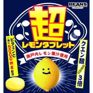 BEANS ビンズ 超レモンタブレット 12粒×10入 01951｜shiningstore-next