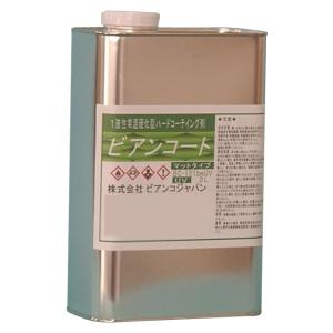 ビアンコジャパン(BIANCO JAPAN) ビアンコートBM ツヤ無し(+UV対策タイプ) 2L缶 BC-101bm+UV｜shiningstore-next