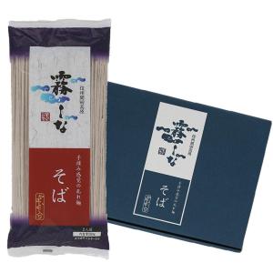 霧しな 霧しなそば (200g×8袋入) 2箱セット 160｜shiningstore-next